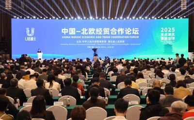 2025中国—北欧经贸合作论坛在汉开幕 发展为要 开放为桥 文化为媒 携手谱写合作共赢的发展新篇 王忠林王文涛致辞