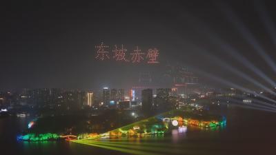 遇见黄州·从此东坡|2025黄州东坡文化旅游周暨遗爱湖夜游项目启幕 
