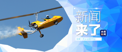 央视新闻！新闻来了〔2025.10.19〕