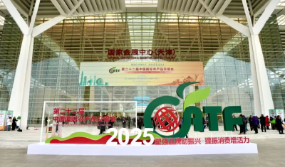 龙感湖地标优品亮相中国国际农交会