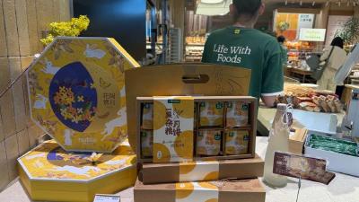 体重管理热潮下月饼市场刮起“低卡”风