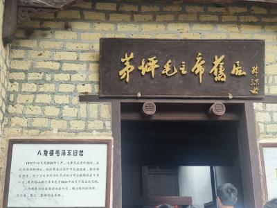 红色的足迹 奋进的力量
