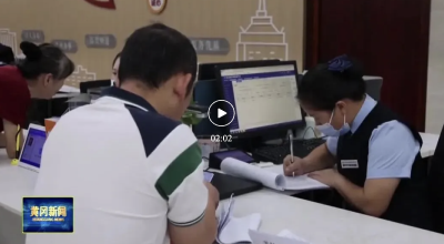 黄梅：异地就医不用愁 简化备案更方便