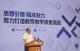 厉害了！黄高附中喜获“初中教学质量优秀奖”