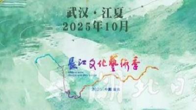“映像长江”电影周戏剧电影交流展映12日启动