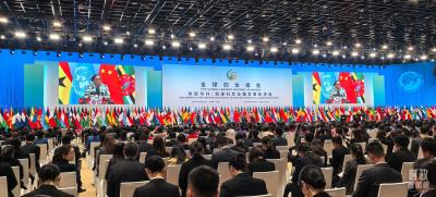 这场聚焦“半边天”的全球峰会上，习近平提出哪些新倡议新举措？