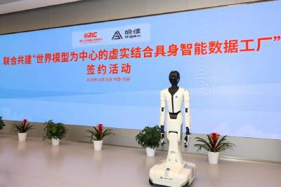 首发、首创产品加速涌现 湖北AI产业抢镜全国赛道