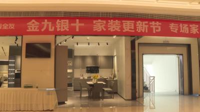经济微观察｜“金九银十”消费季：罗田政企联动激发市场活力