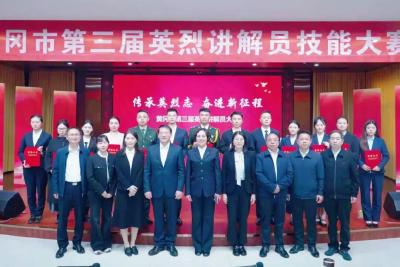 以赛促学强技能  英烈精神永传承——我市举办英烈讲解员技能大赛