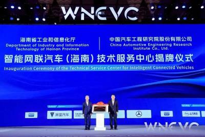 海南自贸港助力新能源汽车产业“加速跑”