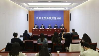市场监管部门重拳整治私域直播乱象