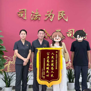 武穴市法院审结一起监护权变更案