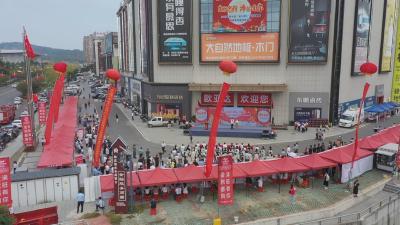 经济微观察 发展惠民生｜黄冈：节日消费旺 市场活力足