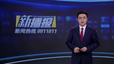 “航空+文旅”启航  东航与黄冈战略合作首站落地英山