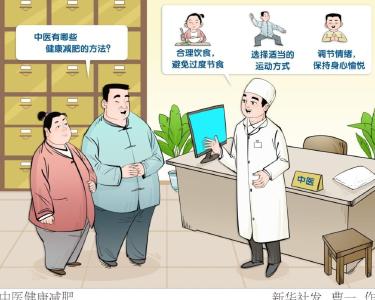 假期多地将迎降温天，听专家为秋季健康“支招”