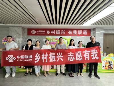 黄冈联通以“舌尖旅行”助力乡村振兴