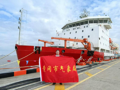 中国第42次南极科考队启航  黄冈李心豪随队出征