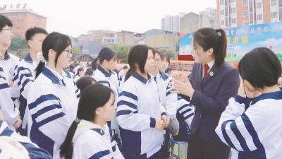 普法进校园 护航成长路