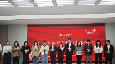 英山县财政系统掀起以学赋能热潮