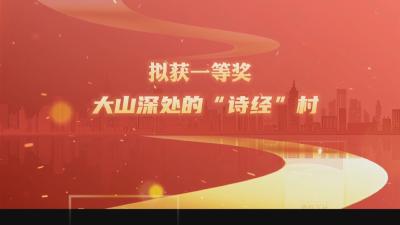 我市融媒体中心19件作品入选湖北优秀新闻作品拟获奖名单