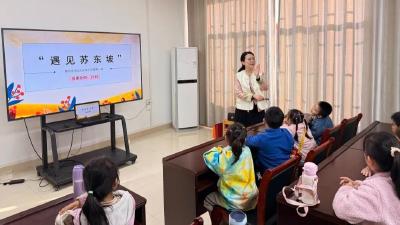 市图书馆创新推出少儿国学启蒙系列活动