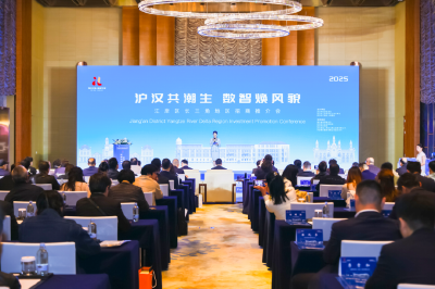 多家沪企集中入汉——江岸区在上海签回近百亿项目