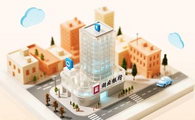 湖北银行商业价值信用贷精准滴灌民营企业