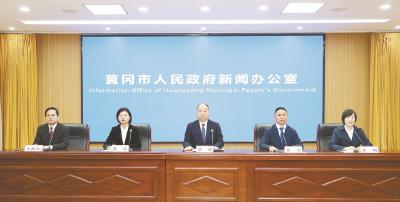 多点突破 全域赋能 黄冈品牌建设奏响高质量发展强音