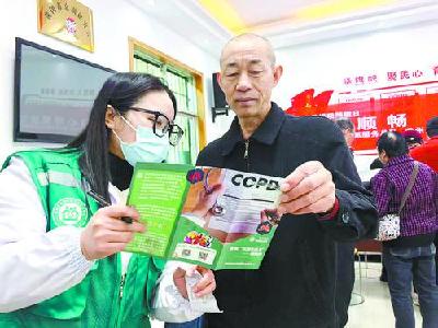 赤壁社区卫生服务中心开展“世界慢阻肺日”宣传活动