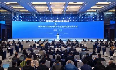 中国商用车产业发展与技术创新大会在汉开幕 盛阅春出席并致辞