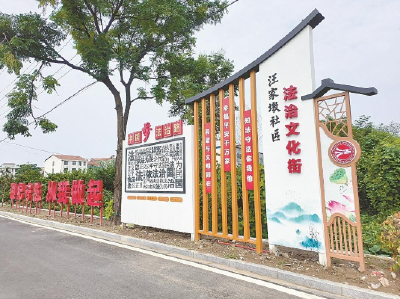 黄州区东湖司法所把法治种子撒进百姓心田—— 一条文化街塑形 一群“明白人”铸魂