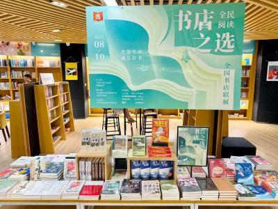 遗爱湖书城获两项行业殊荣