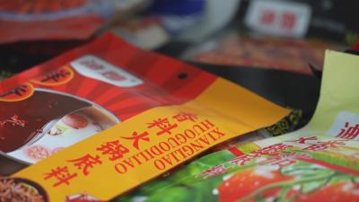 经济微观察 发展惠民生｜麻城夫子河镇：小酱料促振兴 酱香四溢惠民生