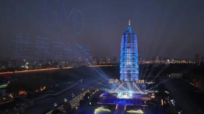 世界市长对话·南京”活动开幕