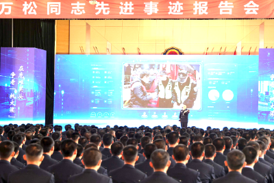 万松同志先进事迹报告会上战友讲述，万松的“不争”之“争”