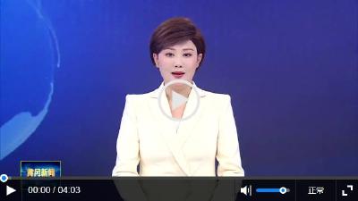 视频丨李军杰主持召开市委常委会议军会议