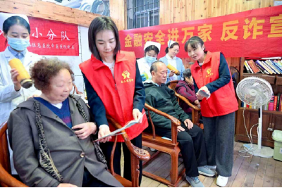  英山农商行联合监管部门护航“夕阳红”