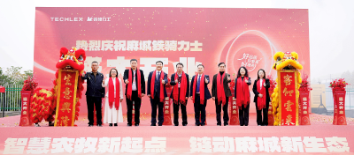 金融赋能产业 银企共启新程——邮储银行麻城市支行搭建银企助农产业合作平台