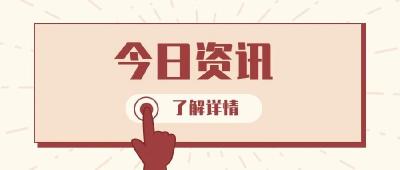 原来这家龙头企业的产品走向世界的密码在这里！