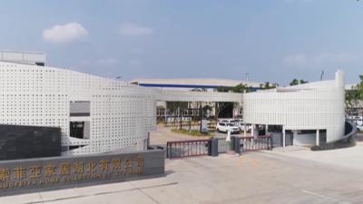 政企携手 共护蓝天 切实履行企业主体责任 坚决打赢大气污染防治攻坚战|索菲亚家居：向“绿”而行 攻坚废气治理升级