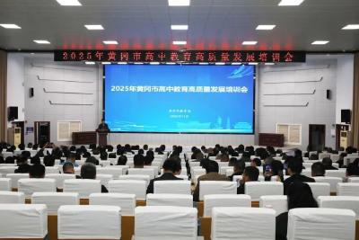黄冈菱湖高中携手加拿大航校打造航空人才“国际通道”