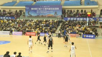 一项赛事 多重效益  鄂皖赣三省十三县市篮球邀请赛在武穴落幕