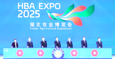 2025湖北农业博览会在汉开幕