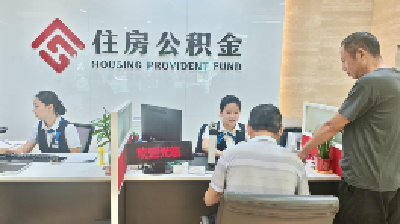 黄冈住房公积金中心推进“三化” ——助力灵活就业人员住有所居