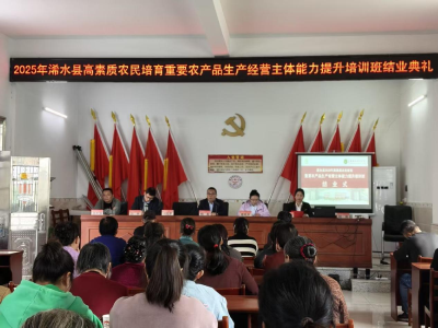 浠水县竹瓦镇“定制化”培训新农人