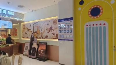 扫一扫，商户信息全知道；点一点，后厨直播全看见——黄梅武商综合体放心消费一“码”当先