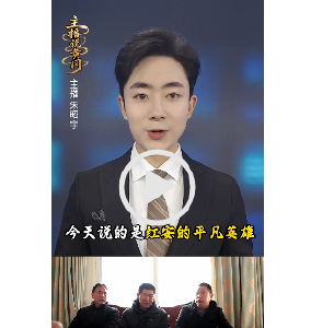 红安英雄杜友福，火场救人显大义