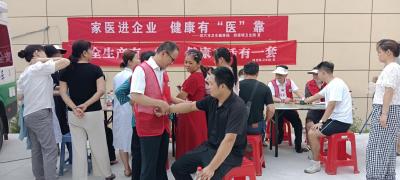          数智赋能医疗   温情守护民生                                                                                                    ——武穴市绘就“十四五”健康新图景