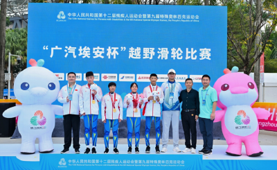 5金3铜！我市运动员闪耀残特奥会越野滑轮赛场
