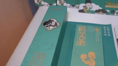 建强一枚地标 带动一个产业 造福一方百姓  蕲艾地理标志保护示范区成功获批的奥秘